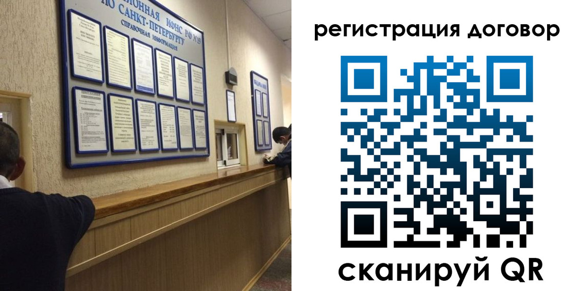 временная регистрация в Кирсанове