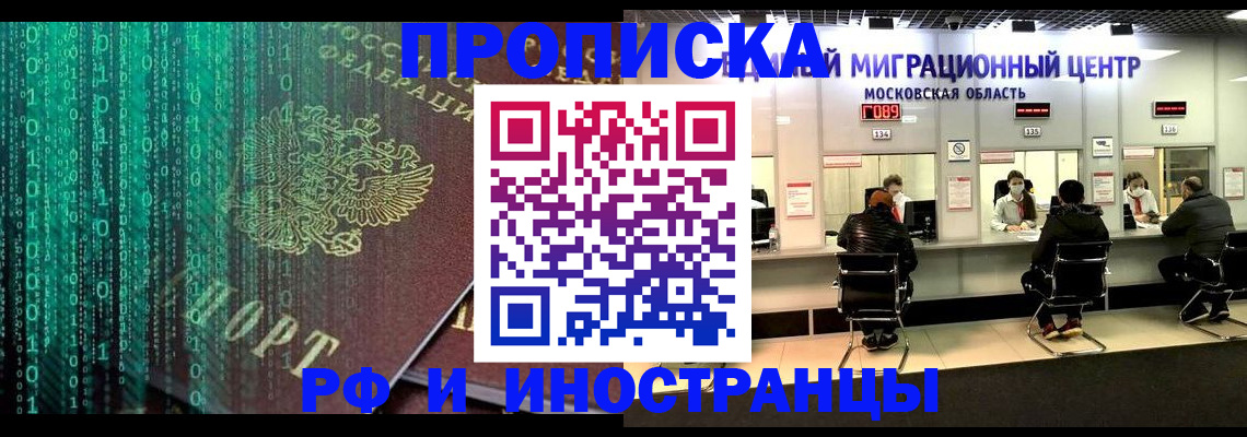 регистрация для дет. сада в Кирсанове