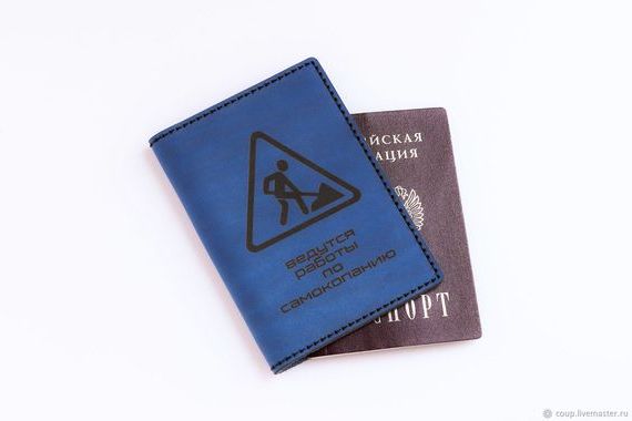 прописка в Кирсанове