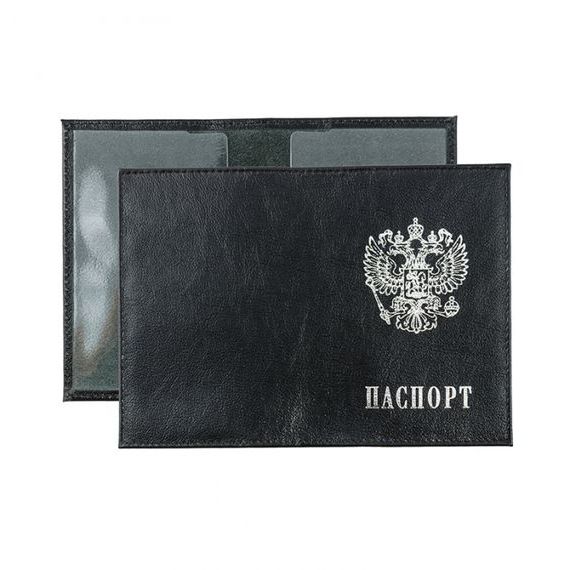 прописка в Кирсанове